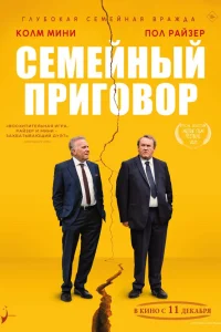 Проблемы с людьми
