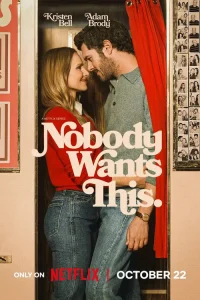 Никто этого не хочет